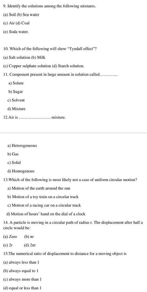 science work plz tell me its urgent - Brainly.in