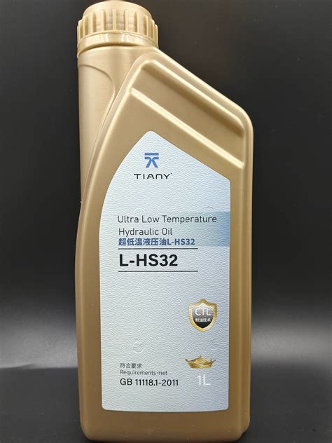 L-HS Ultra Low Temperature ISO 32 Hydraulic Oil in Extremely Cold ...