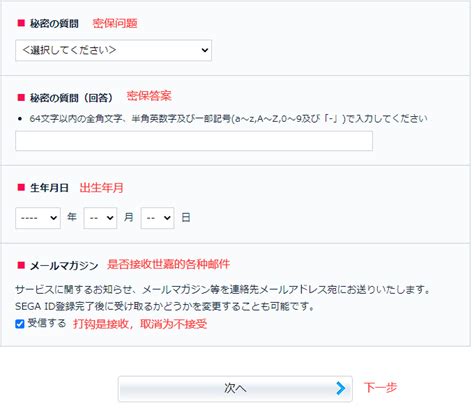 PSO2 Windows 的图像结果