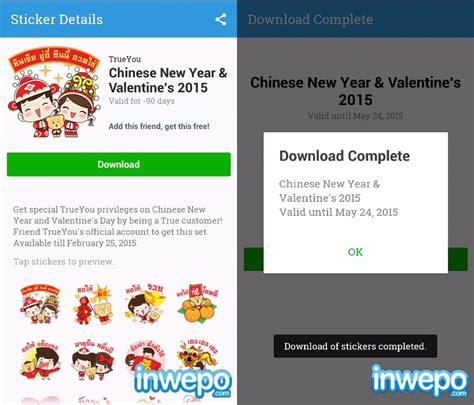 Image result for How to Download Line Sticker