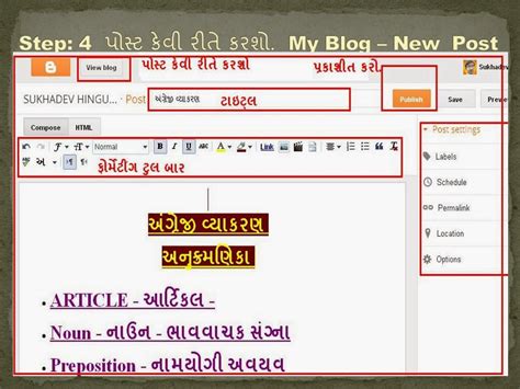 How to Make Blog Sinhala 的图像结果