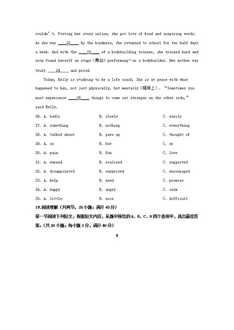2021-2022学年福建省福州市鼓楼区三牧中学九年级（下）月考数学试卷（4月份）-教习网|试卷下载