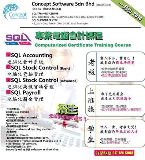 Image result for SQL Training Videos