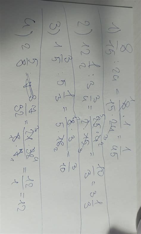 Помогите пожалуйста Знайдіть частку: 1)8/15:24 2) 12 1/2:3 3/4 3) 1 3/5 ...