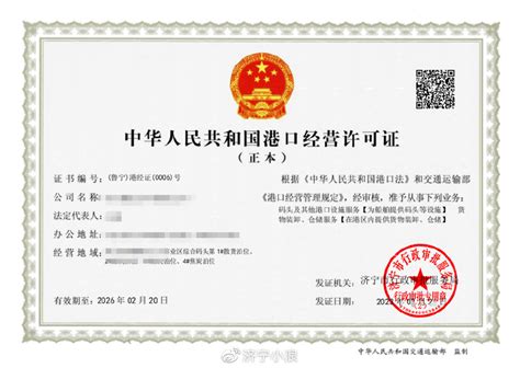 在北京办理港澳通行证需要多少钱?2017年7月1日起最新规定- 北京本地宝