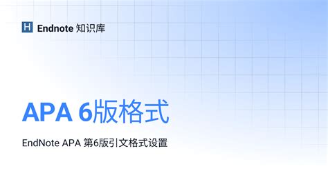 APA 6th Table Format 的图像结果