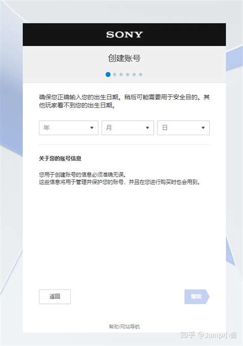 如何注册香港Hong Kong APPLE ID - Fun with SOHO