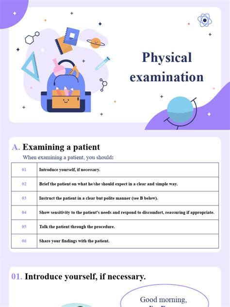 Physical Examine 的图像结果