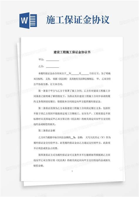 质量管理体系认证证书图片素材免费下载 - 觅知网