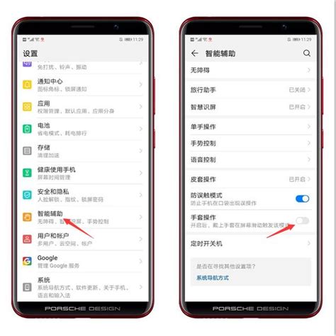 华为手机如何隐藏APP和私密照片？ | 125jz