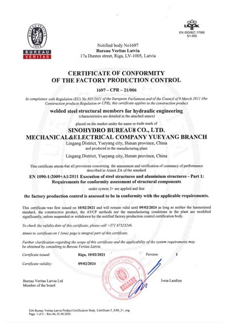 中国水利水电第八工程局有限公司 机电公司 岳阳分公司取得欧标EN1090证书