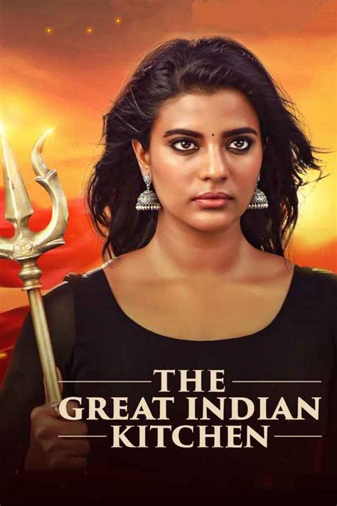 The Great Indian Kitchen Movie (2023) | Release Date, Cast, Trailer ...