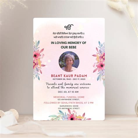 Sikh Funeral Invite Punjabi Funeral Invitation Template Antim Ardas ...