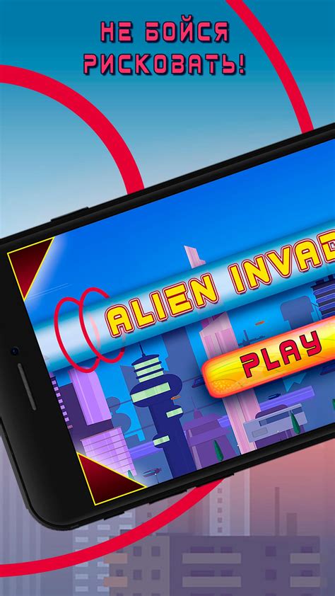 Image result for Alien Invaders Game
