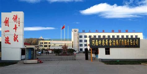 三门峡市中心医院 - 北京标软信息技术有限公司