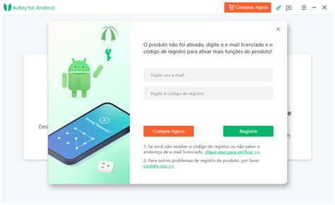 4Ukey Android Code 的图像结果