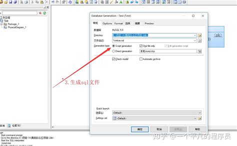 Image result for PowerDesigner Python API