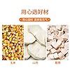 Corn Porridge【山药玉米糊500 x 1can 】Chinese | Ubuy India