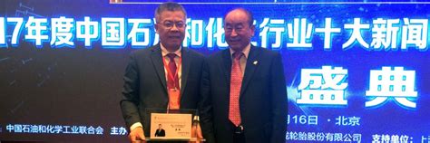 Advanced-Flow® 反应器 | 康宁