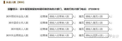 天津个体户工商年报申报流程（2022年度年度还没有做的要抓紧啦） - 知乎