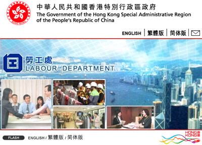 桂防城港：跨境劳务合作试点工作成效初显 -香港商报