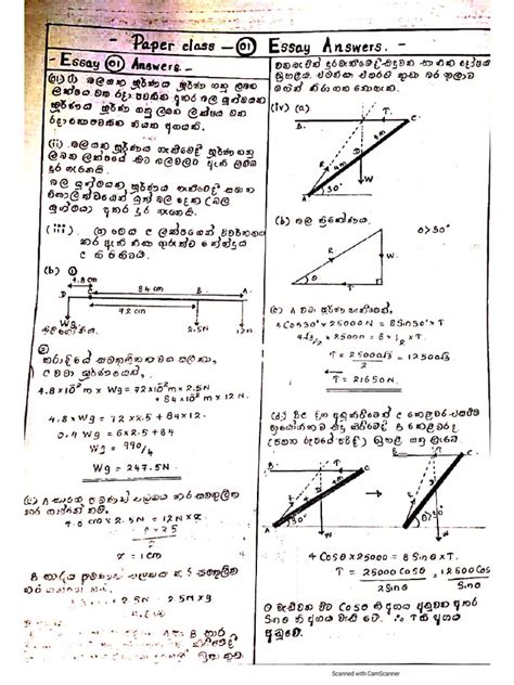 Image result for Basic Physics Textbook PDF