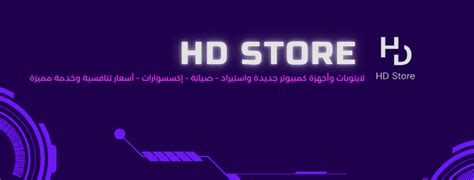 In-Store HD 的图像结果