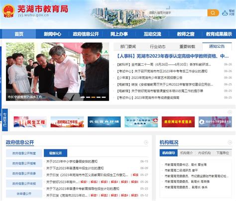 一年啦！2021年芜湖“一号工程”成绩单请查收！_腾讯新闻