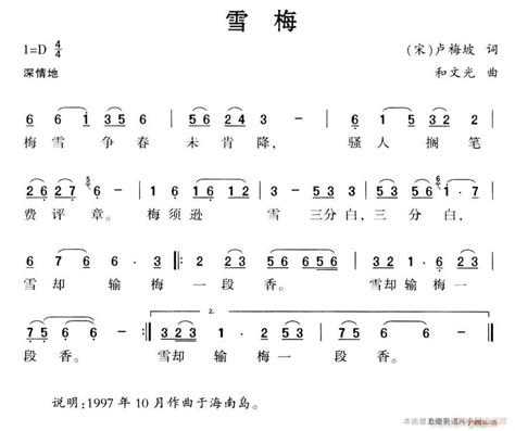 梅字大篆怎么写,字篆书怎么写,如字的篆书怎么写(第6页)_大山谷图库