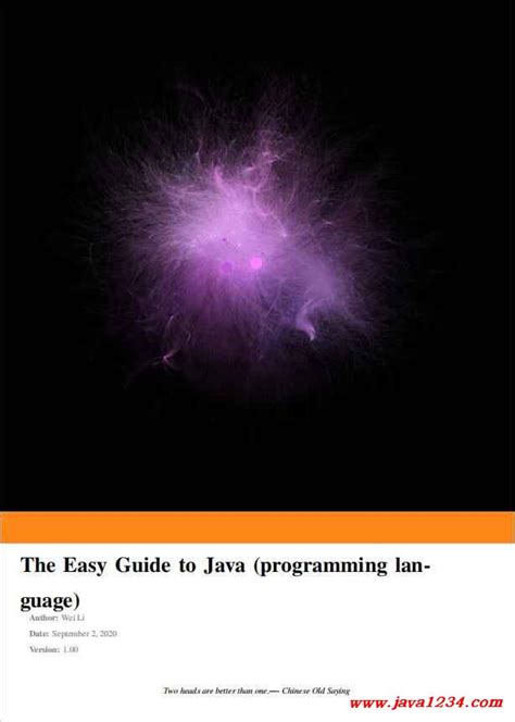 Java Guide 的图像结果