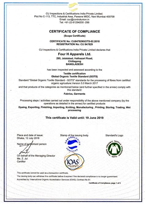 GOTS/OCS有机棉认证标准证书（参考）精彩咨询 | 国内验厂认证行业首选品牌，专业权威，一站式通过！