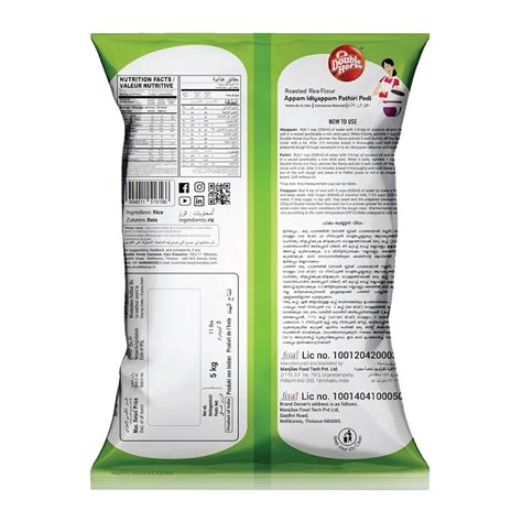 Double Horse Appam Idiyappam Pathiri Podi