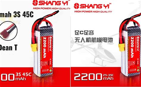 Brushless Motor Luckkystore Zop Power Lipo Battery 2200 Mah 3S 35C 11 ...
