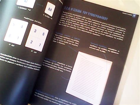 Dissertation Tutorial Record 的图像结果