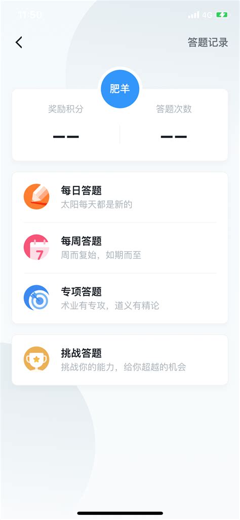 【黑龙江】电子社保卡扫码登录功能上线，“不见面”服务轻松办