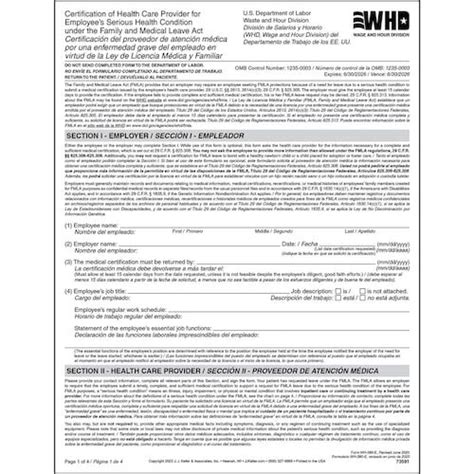 FMLA Employee's Serious Health Condition - Certification Form WH-380-E ...