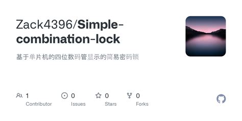 Combination Lock Decoder 的图像结果