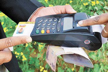 Welcome to DCCB OFFERS Srikakulam