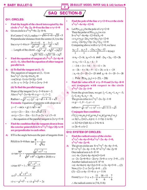 Maths 2b mpc - Good - P fef 2 f vvi E e 2 ig syxEf IIF2gs gvi X p 2 2 2 ...