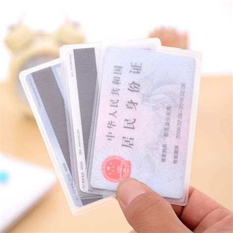 卡套身份证套学生公交卡保护套饭卡银行卡套防磁证件套透明地铁卡-阿里巴巴