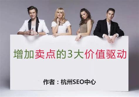 杭州SEO - 杭州网站优化、百度推广、网络营销 - 传播蛙