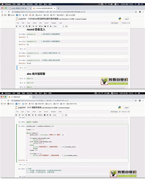 Py.1392828.com Tutorials 的图像结果