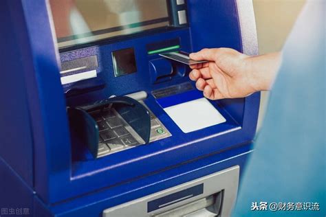 中行信用卡套现手续费，中国银行信用卡每天最多能取多少钱?ATM机取还收手续费吗|admin_人人点