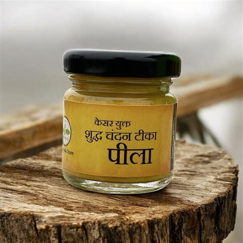 The Vrinda Store - Original Tulsi Mala Shop In Vrindavan