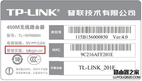 TP-LInk - 600MBPS Nano Powerline Reviews