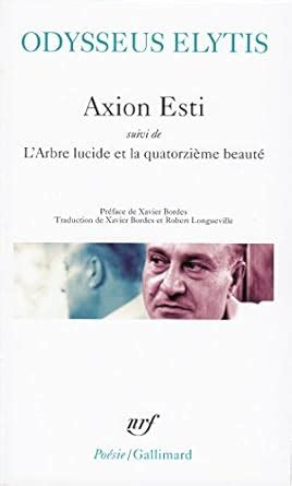 Buy Axion Esti Arbre Lucid Book Online at Low Prices in India | Axion ...