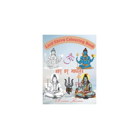 Buy Lord Shiva Colouring Book: A collection of beautiful sketches of ...