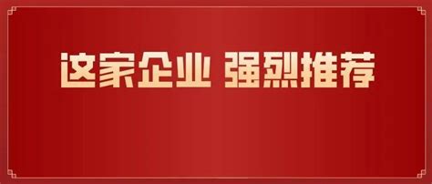 名企！综薪8-15k，全市就近安排！_招聘_回收_工作