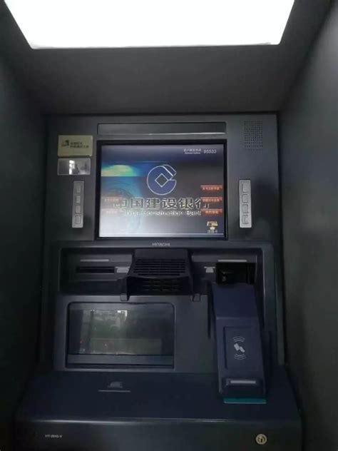 中国建设银行自动取款机怎么存钱
