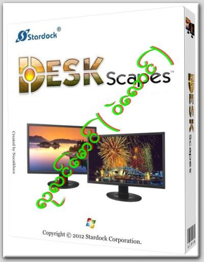 Win10系统如何安装DeskScapes？Win10系统安装DeskScapes的方法-电脑系统吧